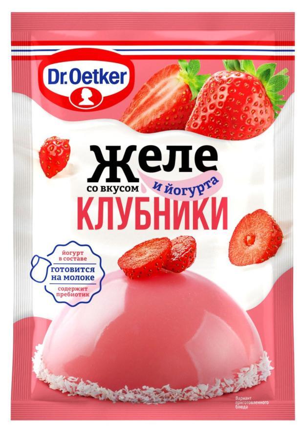 Желе Dr. Oetker со вкусом клубника-йогурт 33 гр., саше