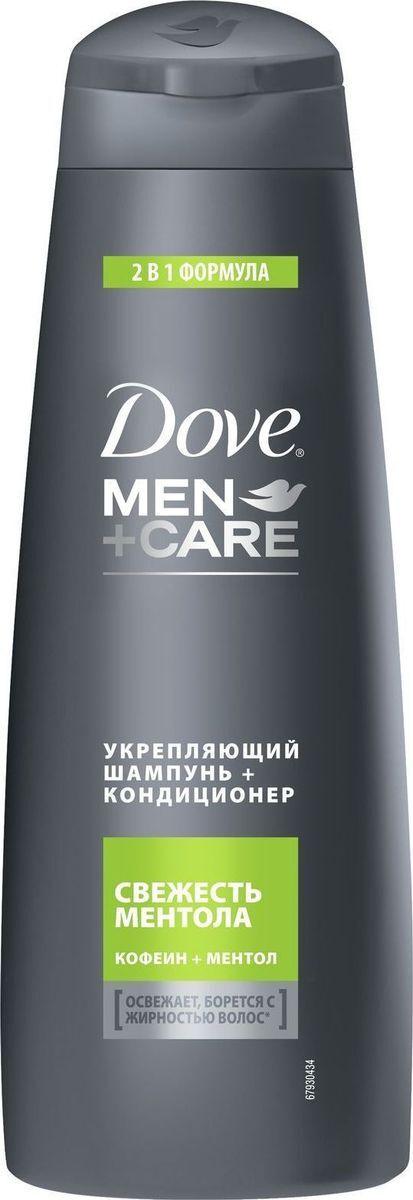 Шампунь-кондиционер для волос Dove Men+Care Свежесть ментола, 380 мл., пластиковая бутылка