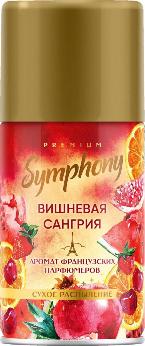 Сменный баллон для автоматических освежителей Symphony Premium Вишнёвая сангрия универсальный