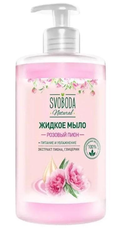 Мыло жидкое SVOBODA Розовый пион Питание и увлажнение 430 мл., флакон с дозатором