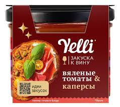Закуска к вину Yelli Heppy Tomato каперсы и вяленые томаты 100 гр., картон
