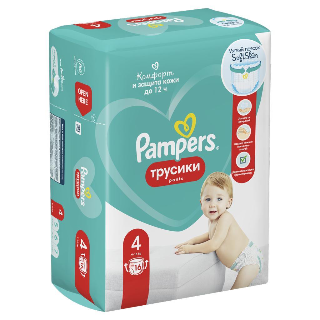 Подгузники-трусики Pampers Pants Maxi 9-14 кг., 16 шт., флоу-пак