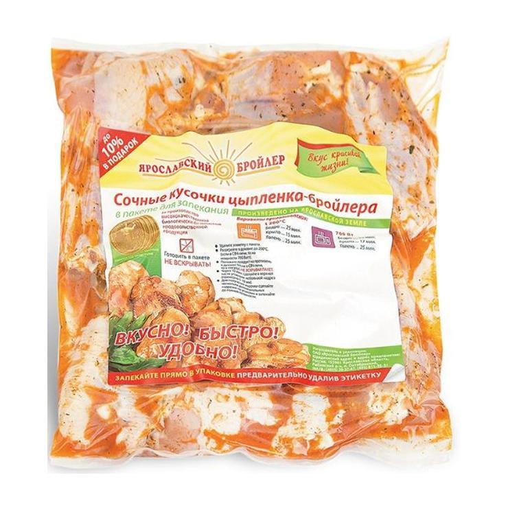 Крылья Ярославский бройлер в пряном маринаде охлажденные 630 гр., лоток