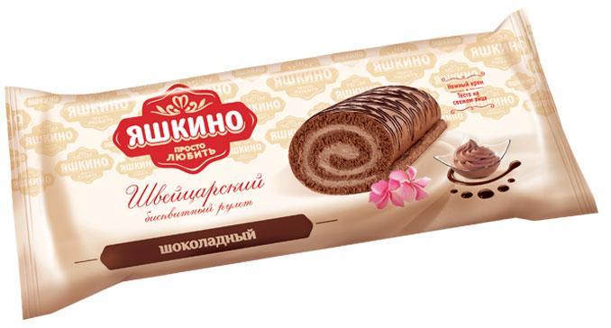 Рулет Яшкино бисквитный шоколадный 200 гр., флоу-пак