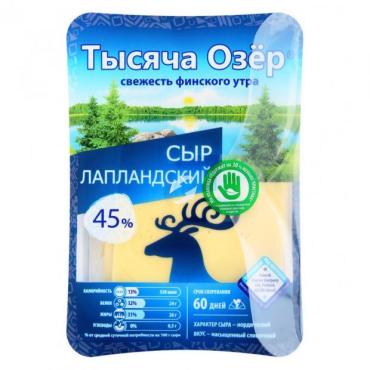 Сыр Тысяча Озер 45% полутвердый Лапландский нарезка, 150 гр., пластиковая упаковка