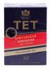 Чай ТЕТ Британская Империя черный байховый, 100 гр., картон