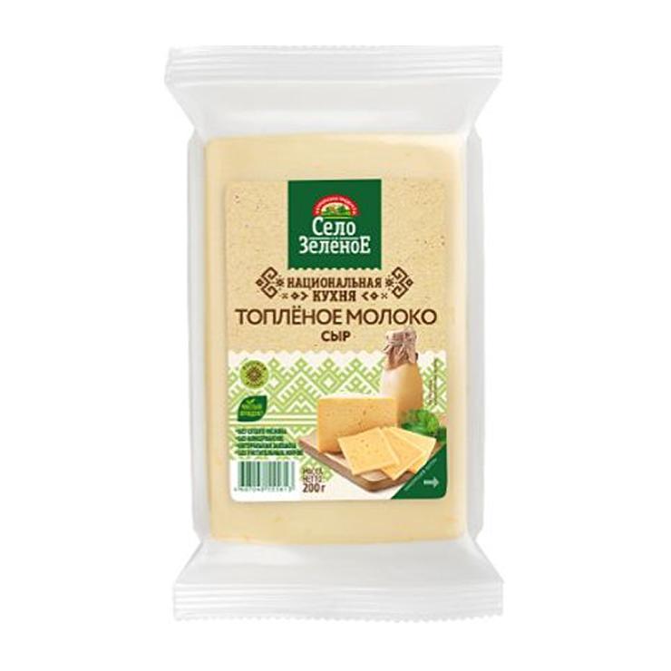 Сыр Село Зелёное с топленым молоком 50% 200 гр., флоу-пак