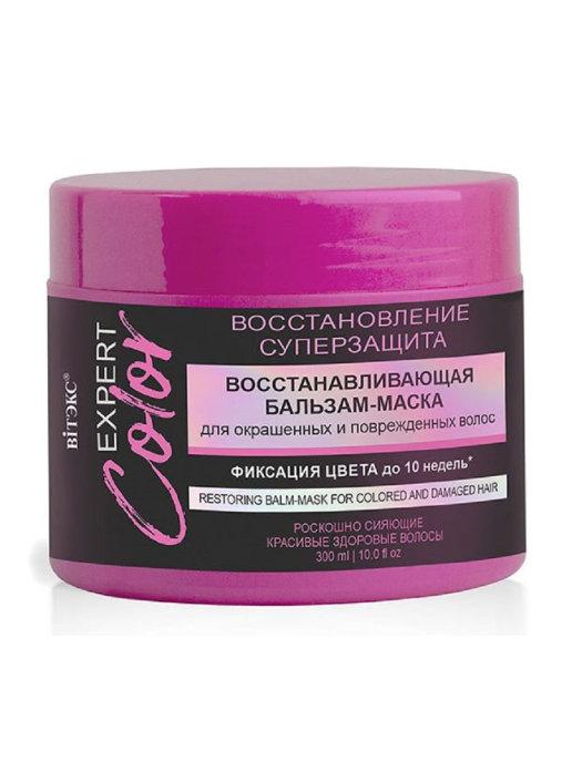 Восстанавливающая бальзам-маска для окрашенных и поврежденных волос Вiтэкс Expert color, 300 мл., банка