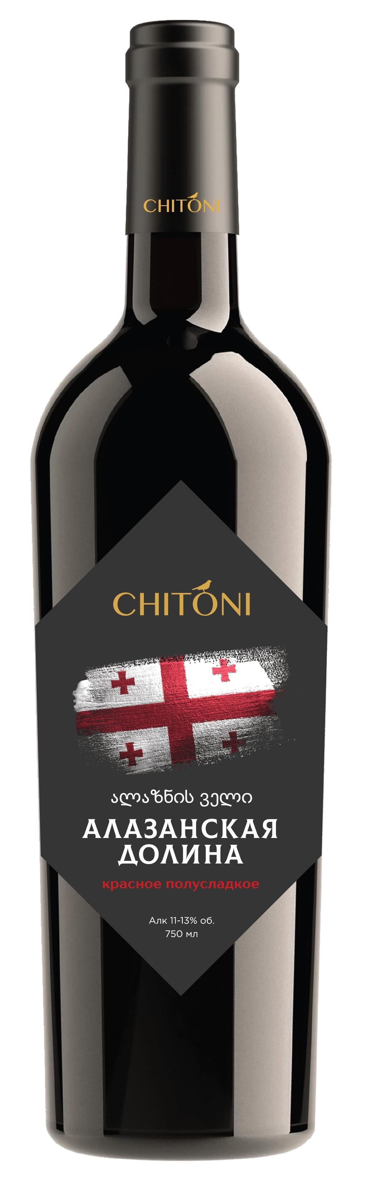 Вино Читони, Алазанская долина, красное п/сладкое Грузия 750 мл., стекло