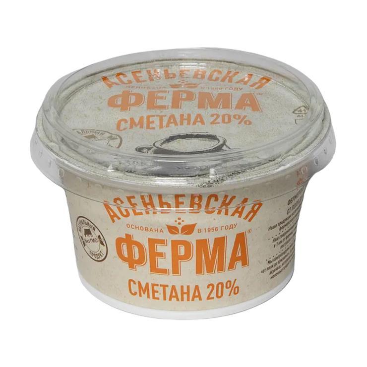 Сметана Асеньевская ферма 20% 180 гр., стакан