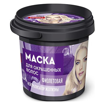 Маска для волос Fito косметик Народные Рецепты, Organic для окрашенных волос Фиолетовая, 155 мл., ПЭТ