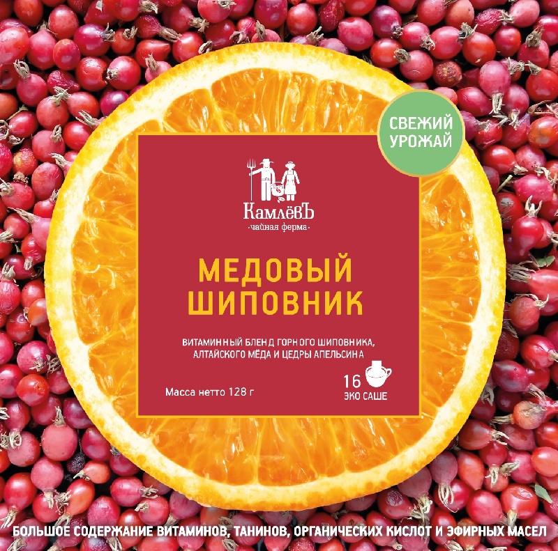 Чай КамлёВъ медовый шиповник 16 пак., 128 гр., картон