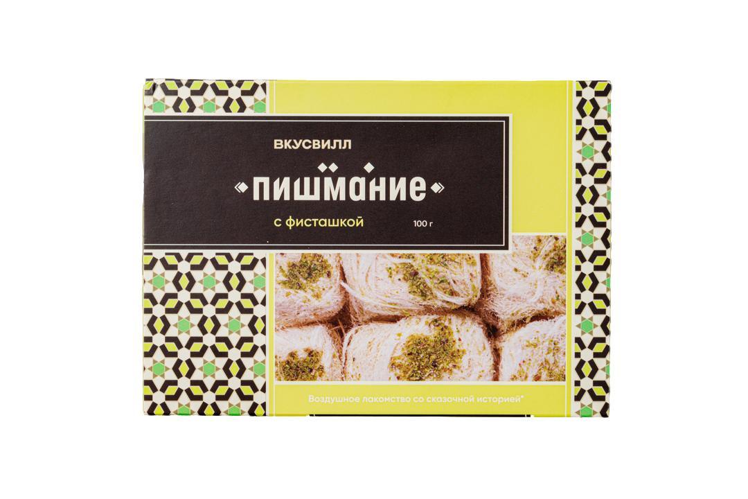 Пишмание Вкусвилл с фисташкой 100 гр., картон