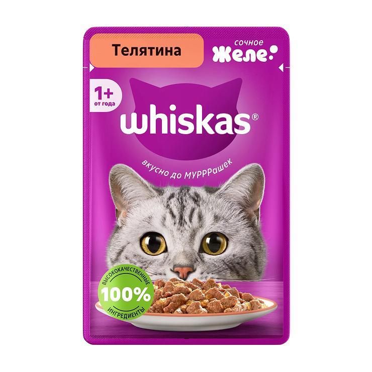 Корм для кошек влажный Whiskas желе с телятиной 75 гр., пауч