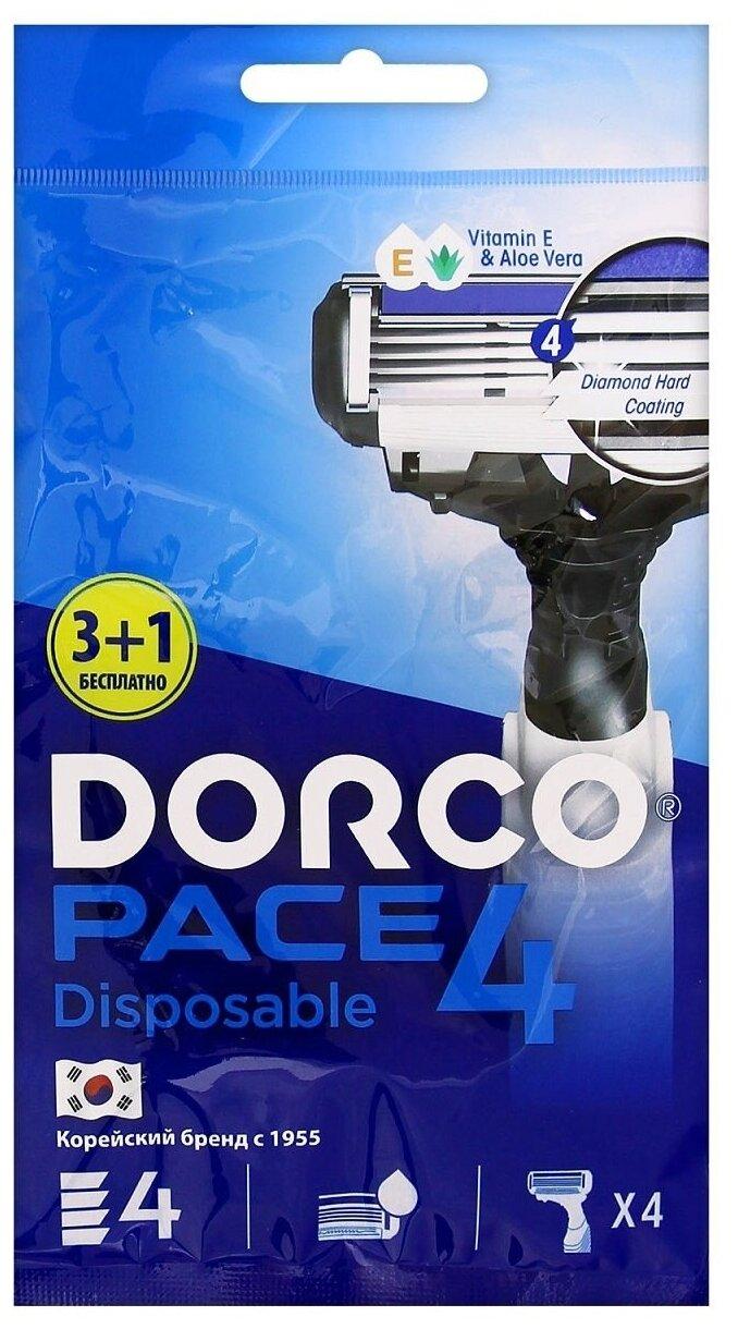 Одноразовый станок Dorco PACE 4 лезвия 4 штуки, флоу-пак