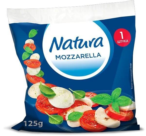 Сыр NATURA Моцарелла 45% 125 гр., флоу-пак