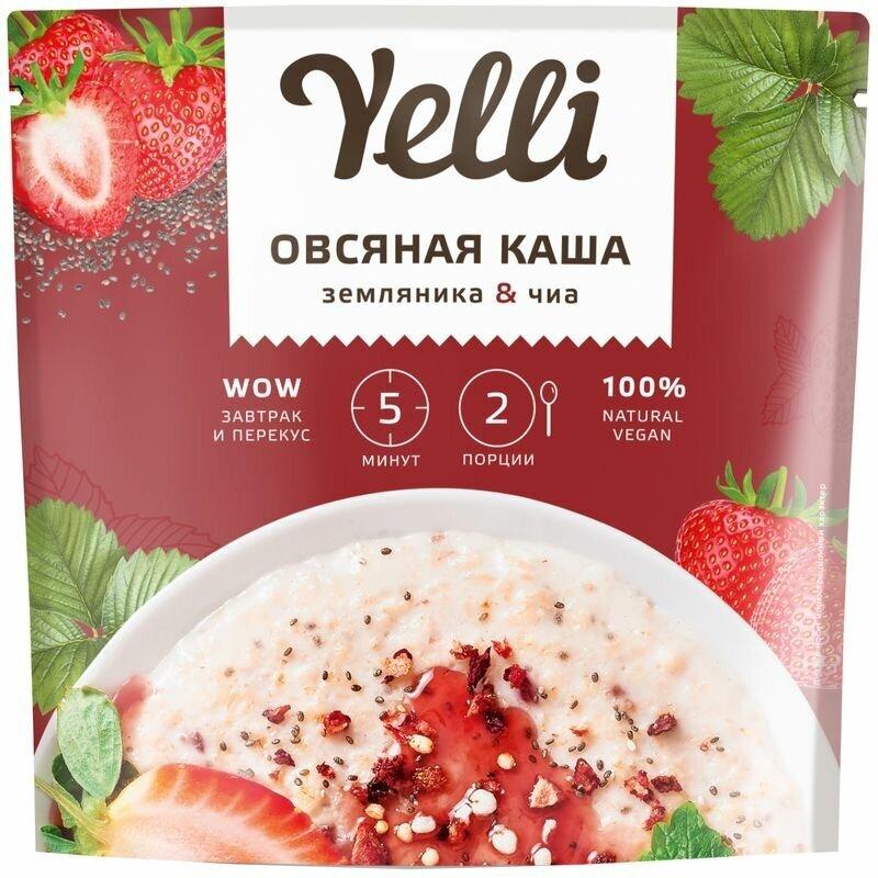 Каша Yelli овсяная земляника и чиа 60 гр., дой-пак