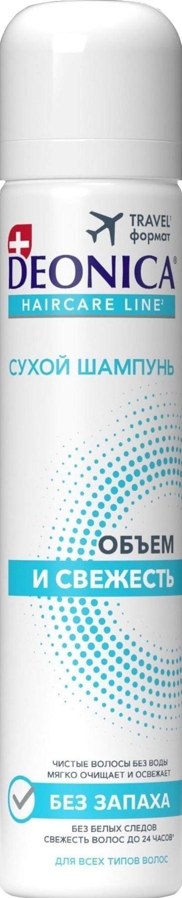 Шампунь сухой Deonica Объем и свежесть 75 мл., баллон