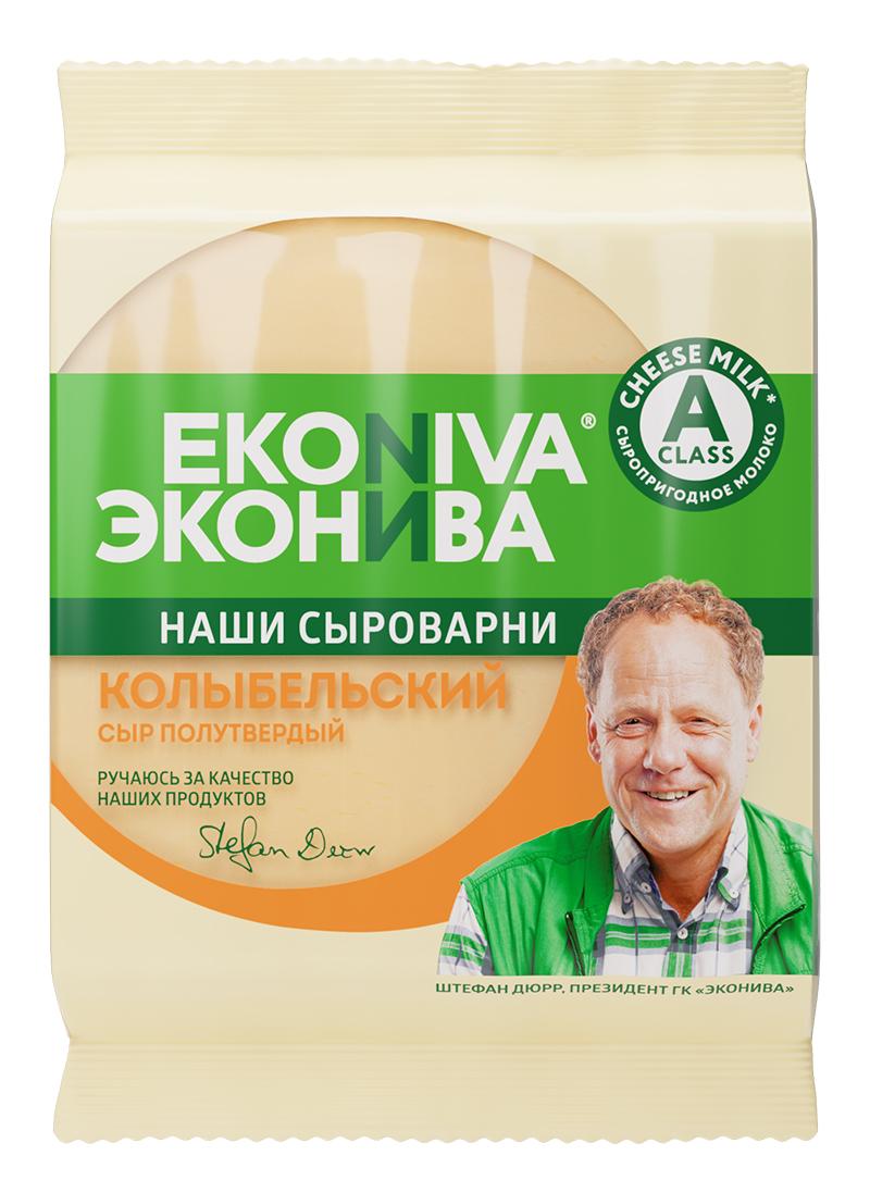 Сыр ЭкоНива Колыбельский 45% 200 гр., флоу- пак