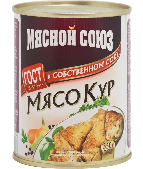 Мясо кур Мясной Союз в собственном соку 350 гр., ж/б купить оптом по ...