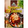 Приправа Cykoria S.A. для свинины, 30 гр., сашет