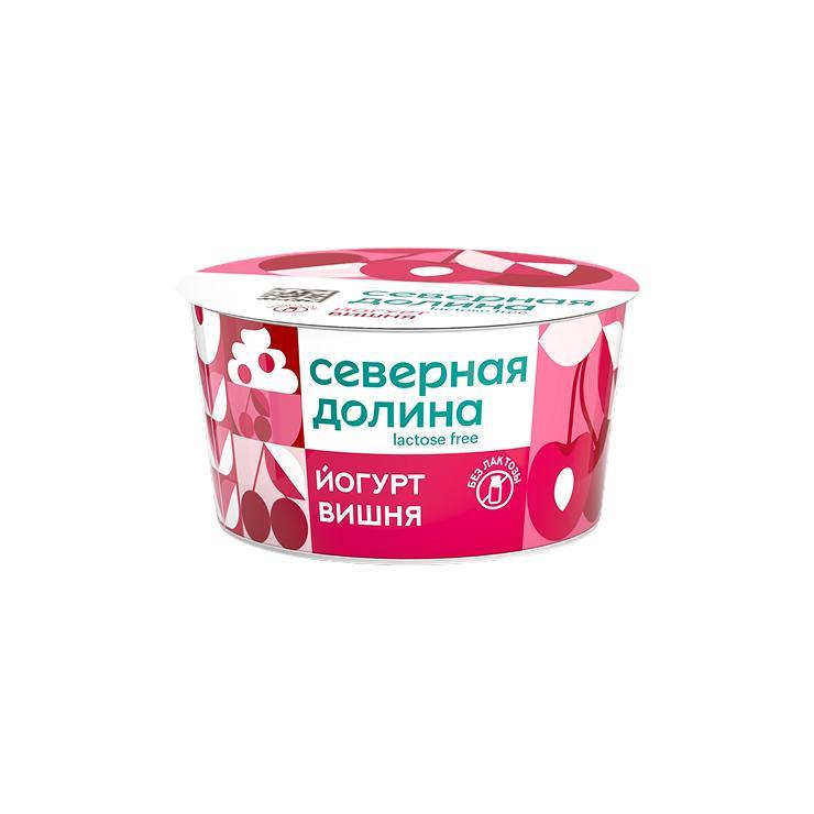 Йогурт Северная Долина безлактозный вишня 2,8% 130 гр., стакан