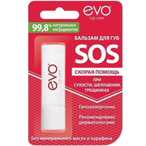 Бальзам для губ Evo SOS 2,8 гр., блистер