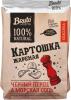 Чипсы картофельные Bruto Черный перец и морская соль 120 гр., крафт