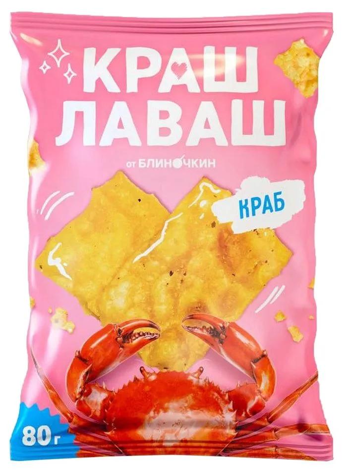 Чипсы из лаваша Краш Лаваш со вкусом краб 80 гр., флоу-пак