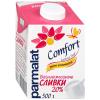 Сливки 20% безлактозные Parmalat, 500 мл., тетра-пак