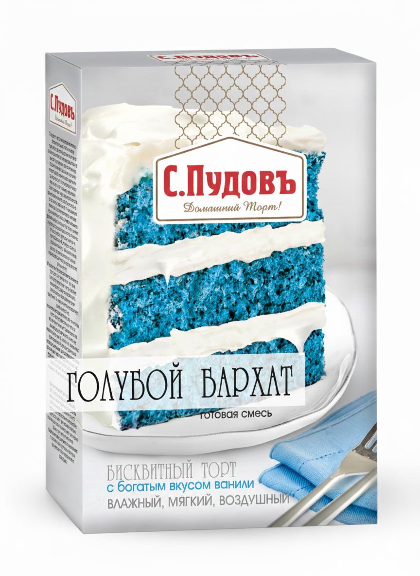 Смесь для выпечки торта голубой бархат С.Пудовъ, картон ритейл, 0,4 кг (гофро 6 шт.)