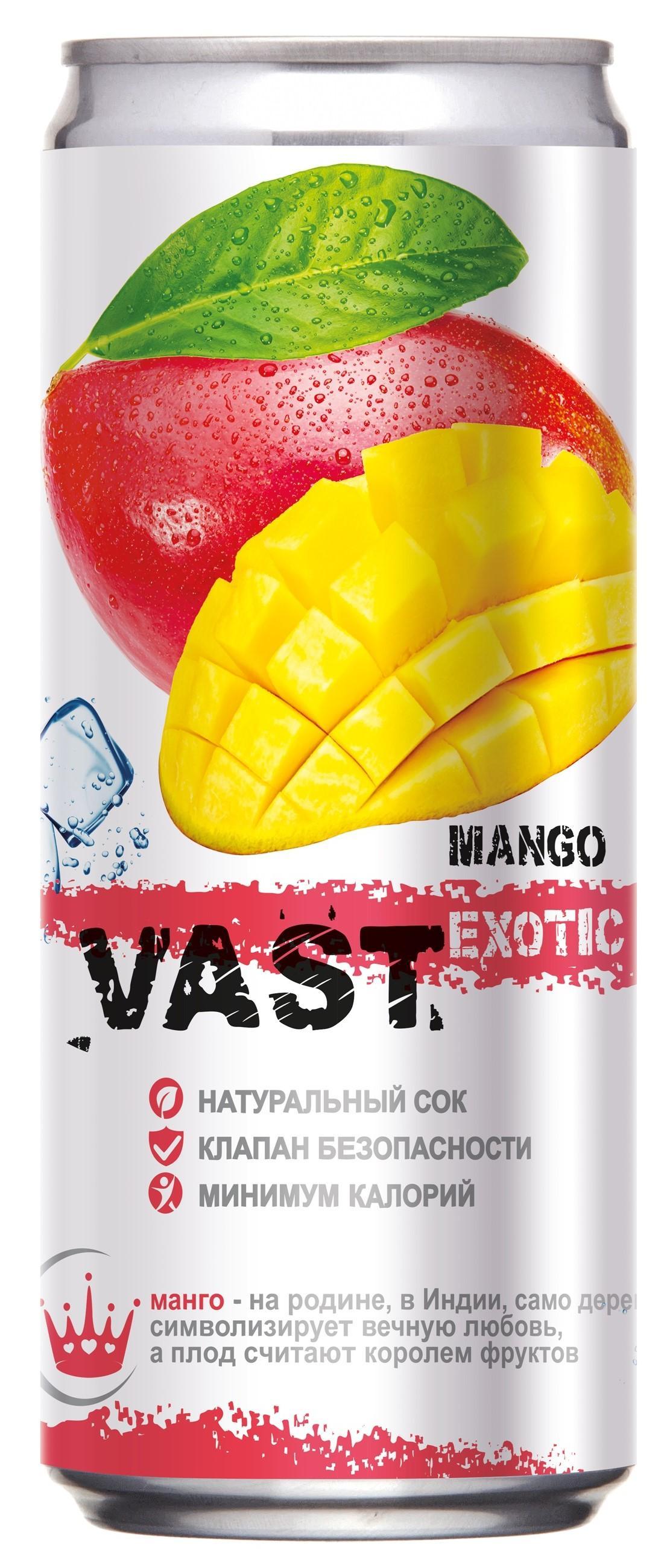 Напиток безалкогольный газированный низкокалорийный с содержанием сока VAST EXOTIC MANGO со вкусом манго, 330 мл., ж/б