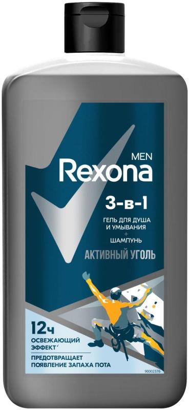 Гель для душа умывания и шампунь Rexona Men 3 в 1 Активный уголь 750 мл., ПЭТ