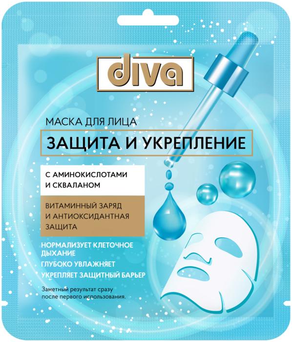 Маска Diva для лица тканевая Защита и Укрепление 1 штука, саше