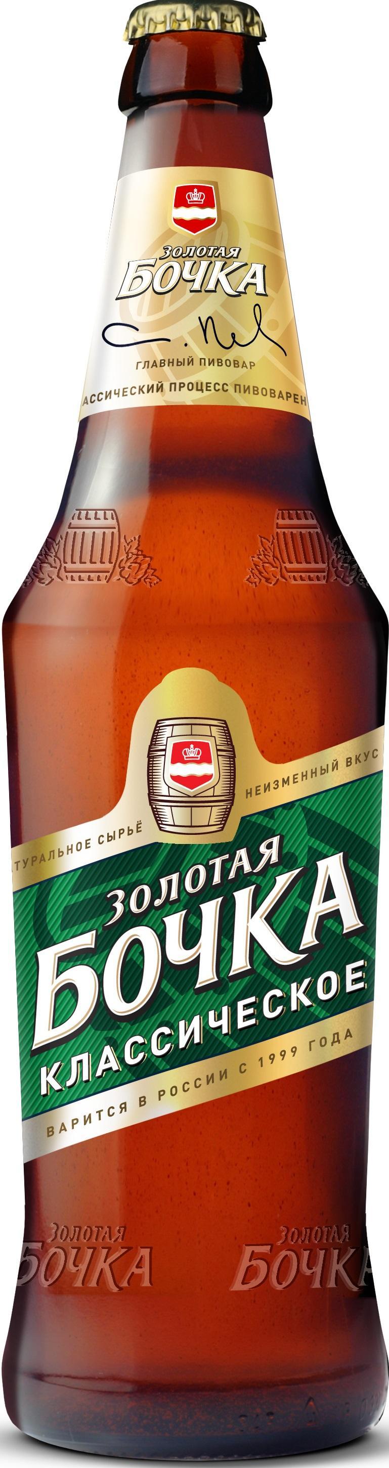 Пиво классическое светлое пастеризованное фильтрованное Золотая бочка 5,2%, 450 мл., стекло