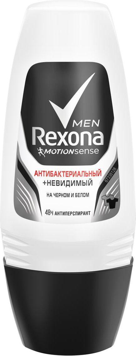 Антиперспирант Rexona Men Антибактериальный и невидимый на черной и белой одежде роликовый 50 мл., пластик