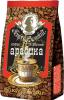 Кофе в зернах Куппо Петр Великий, 500 гр., фольгированный пакет