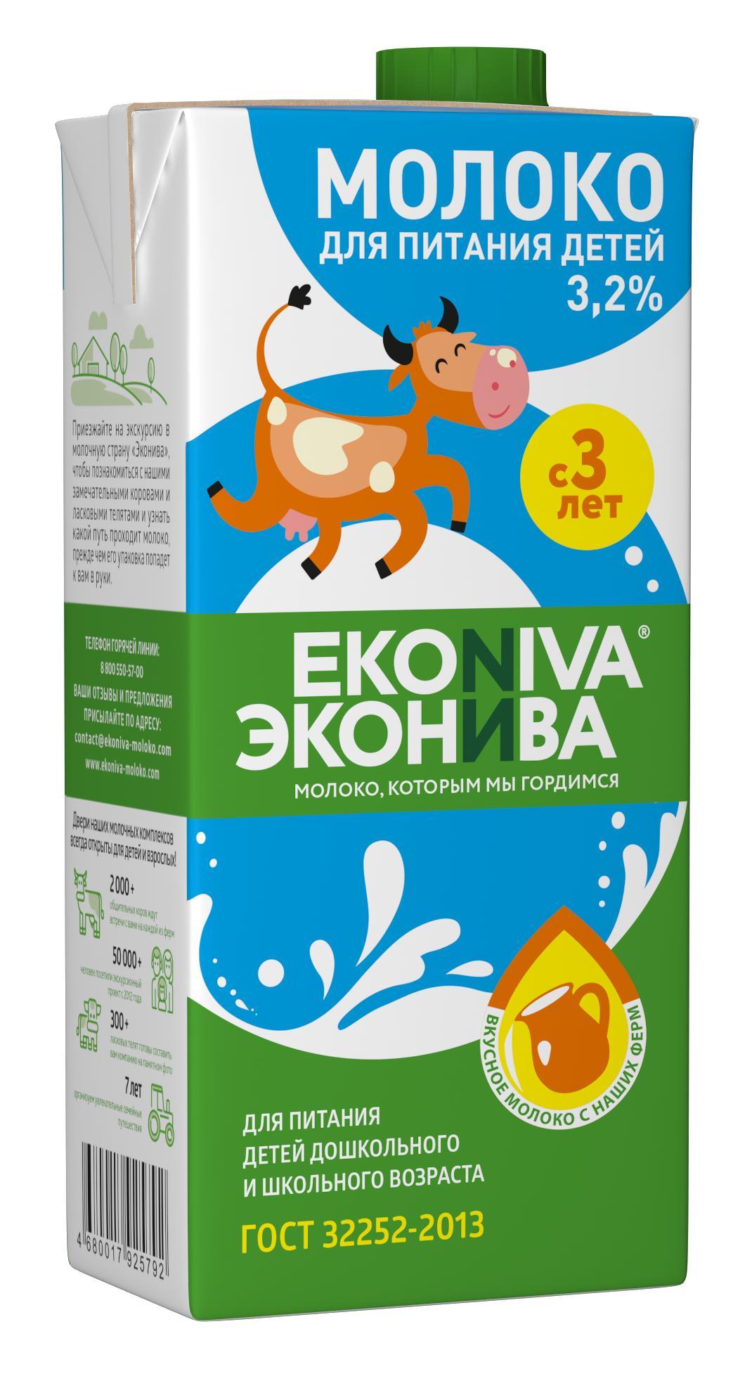 Молоко ЭкоНива ультрапастеризованное 3,2% ГОСТ, 1 л., тетра-пак