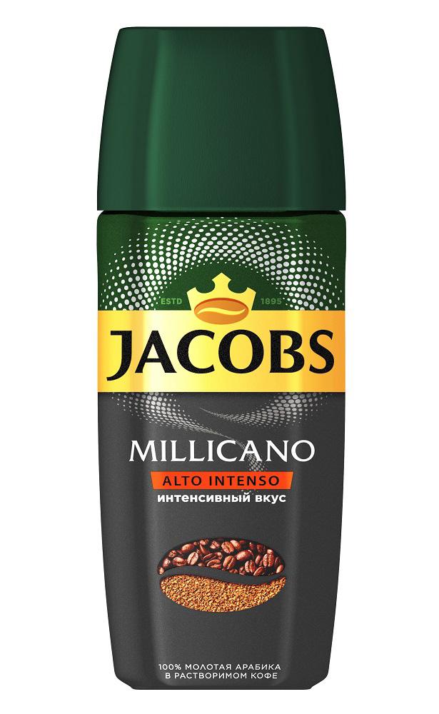 Кофе Jacobs Millicano Alto Intenso молотый в растворимом 90 гр., стекло