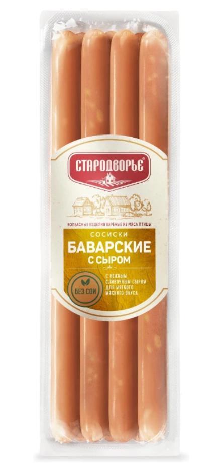 Сосиски Стародворье Баварские с сыром 350 гр., МГА