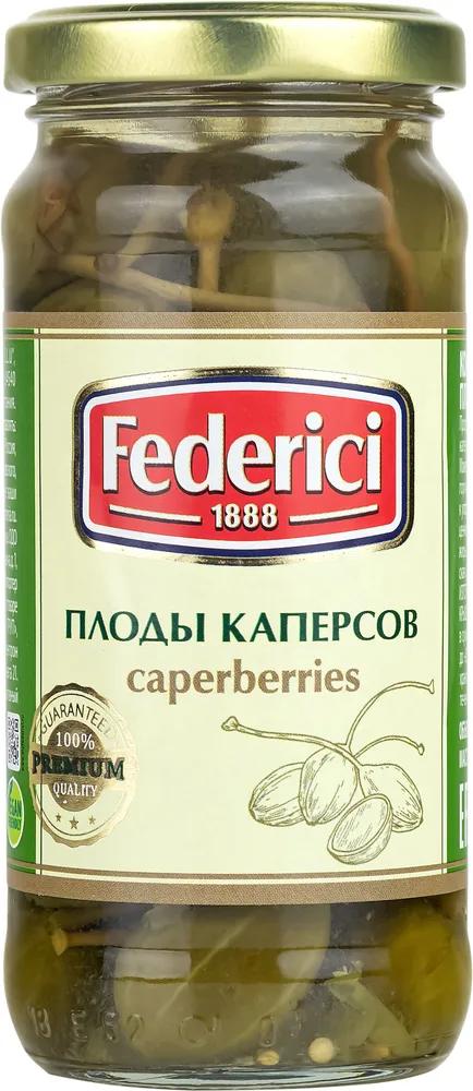 Плоды каперсов Federici 230 гр., стекло