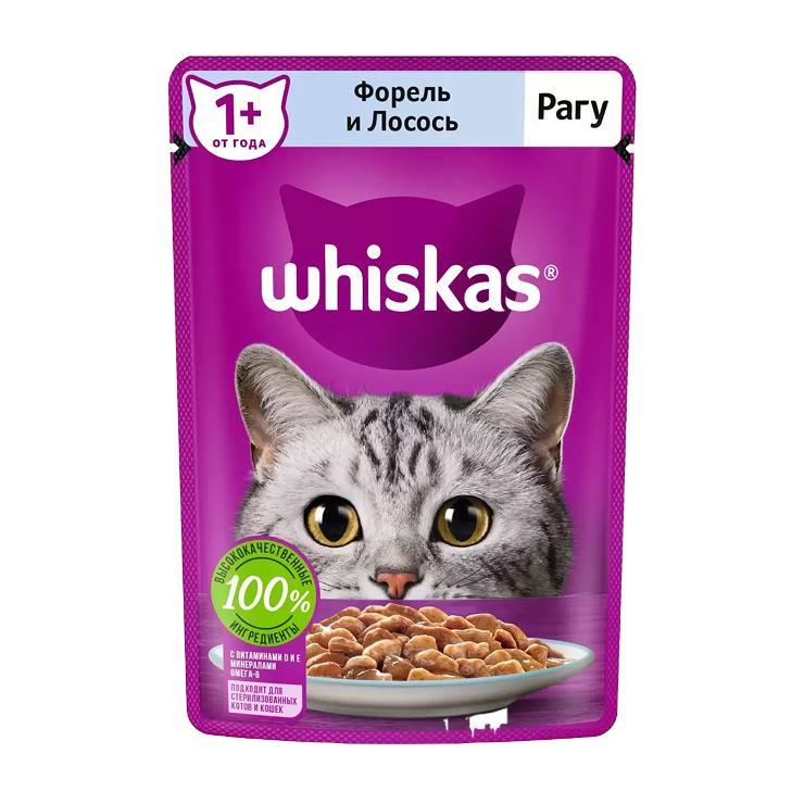 Влажный корм для кошек Whiskas рагу форель и лосось 75 гр., пауч