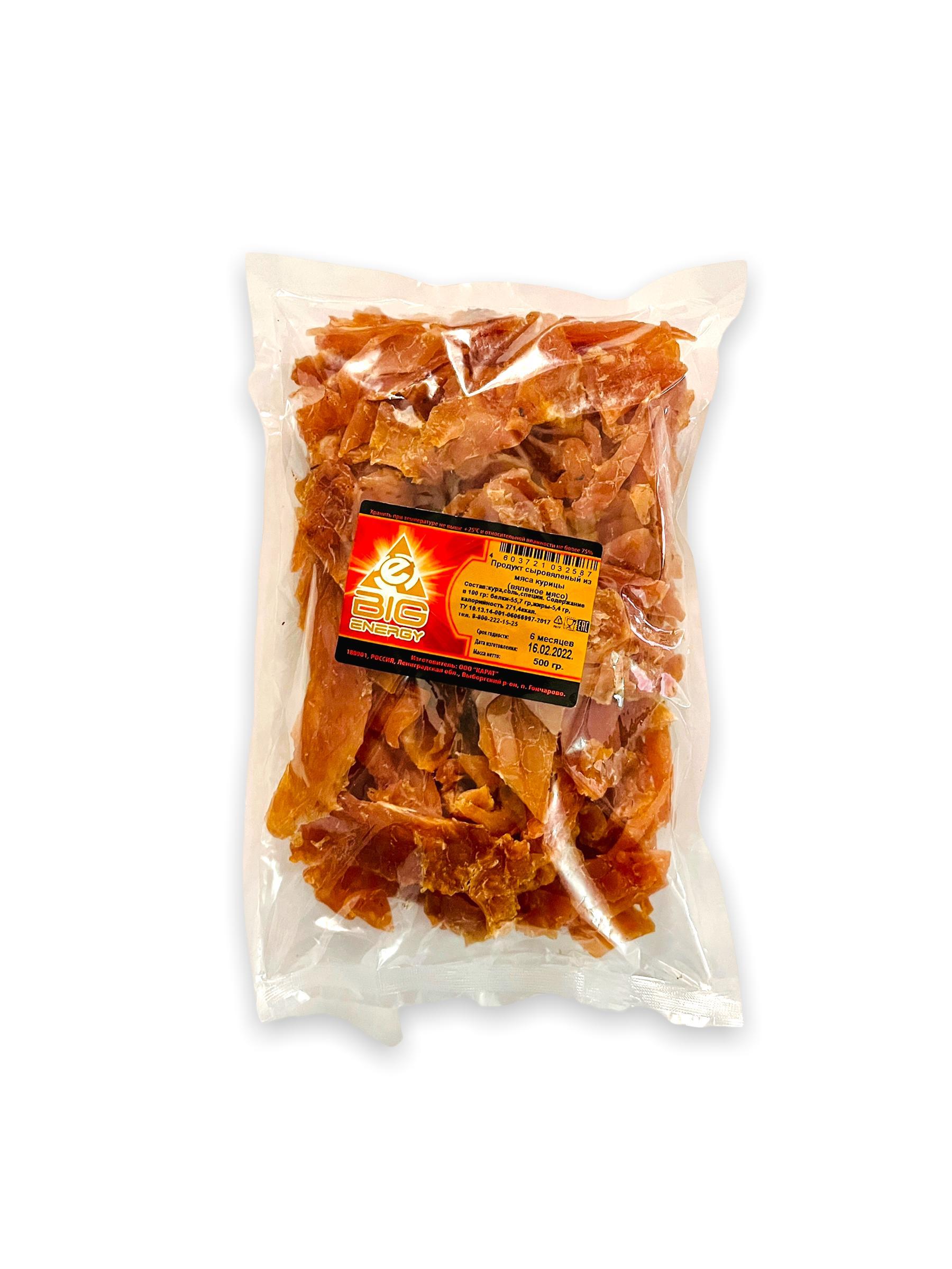 Ломтики курицы Big Energy, 500 гр., вакуум