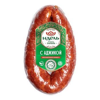 Колбаса полукопченая Идель с аджикой халяль 400 гр., в/у