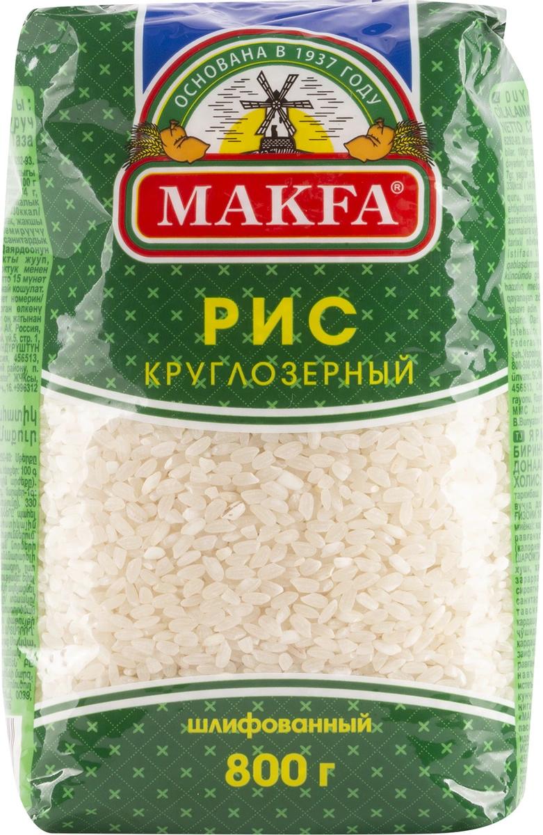 Рис шлифованный круглозерный, Makfa, 800 гр., флоу-пак