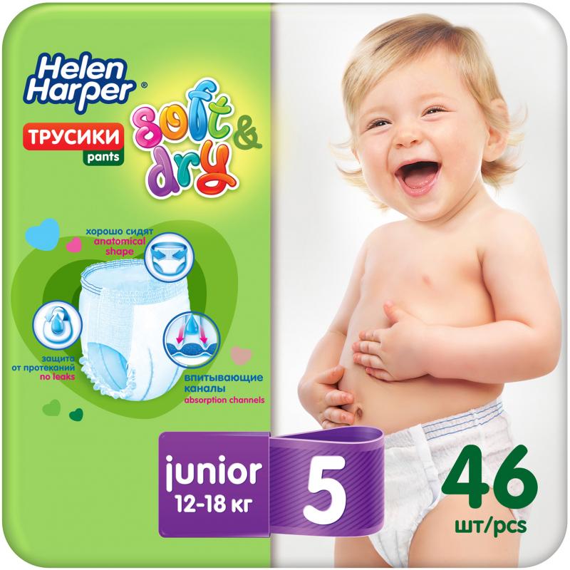 Подгузники-трусики Helen Harper Soft&Dry Junior (12-18 кг.) 46 шт., флоу-пак