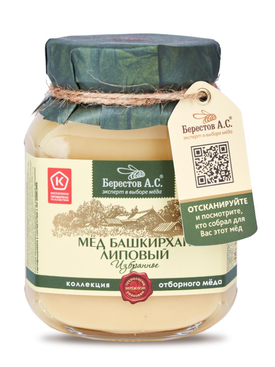 Мед натуральный Берестов А.С. Избранное Башкирхан Липовый, 500 гр., стекло