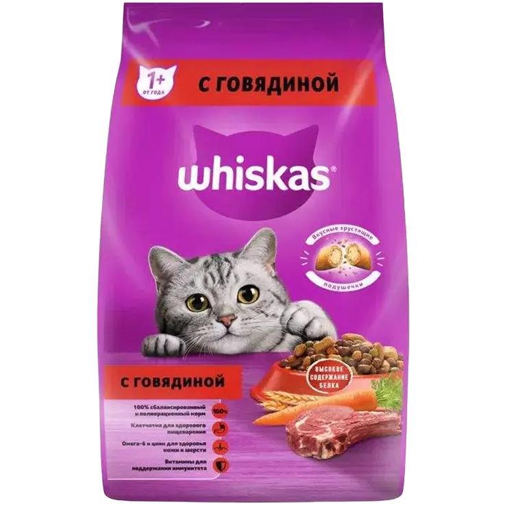 Корм для кошек сухой Whiskas аппетит обед говядина 1,9 кг., пакет
