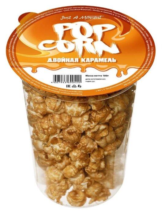 Попкорн Jam двойная карамель готовый 100 гр., ПЭТ