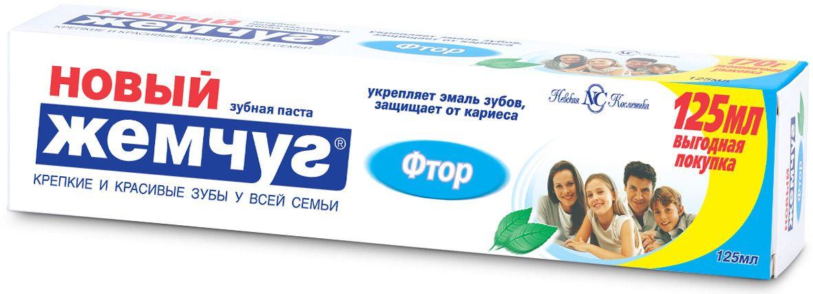 Зубная паста Новый Жемчуг Фтор 125 мл., туба